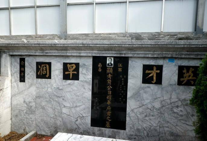 原创台湾古龙墓地下葬时48瓶xo酒陪葬墓碑上四个大字令人怅然若失