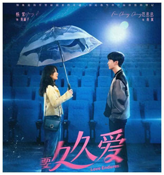 杨紫主演电视剧模仿还是突破引发争议解密