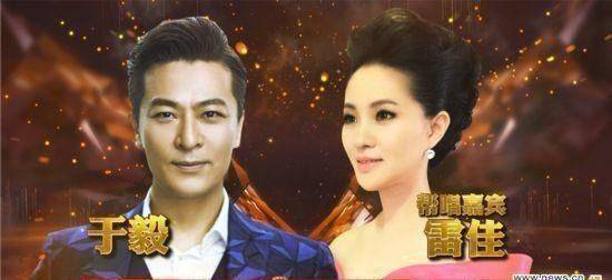 于毅唱了女儿情,于毅的实力有目共睹,请来了雷佳,真的也很不错!