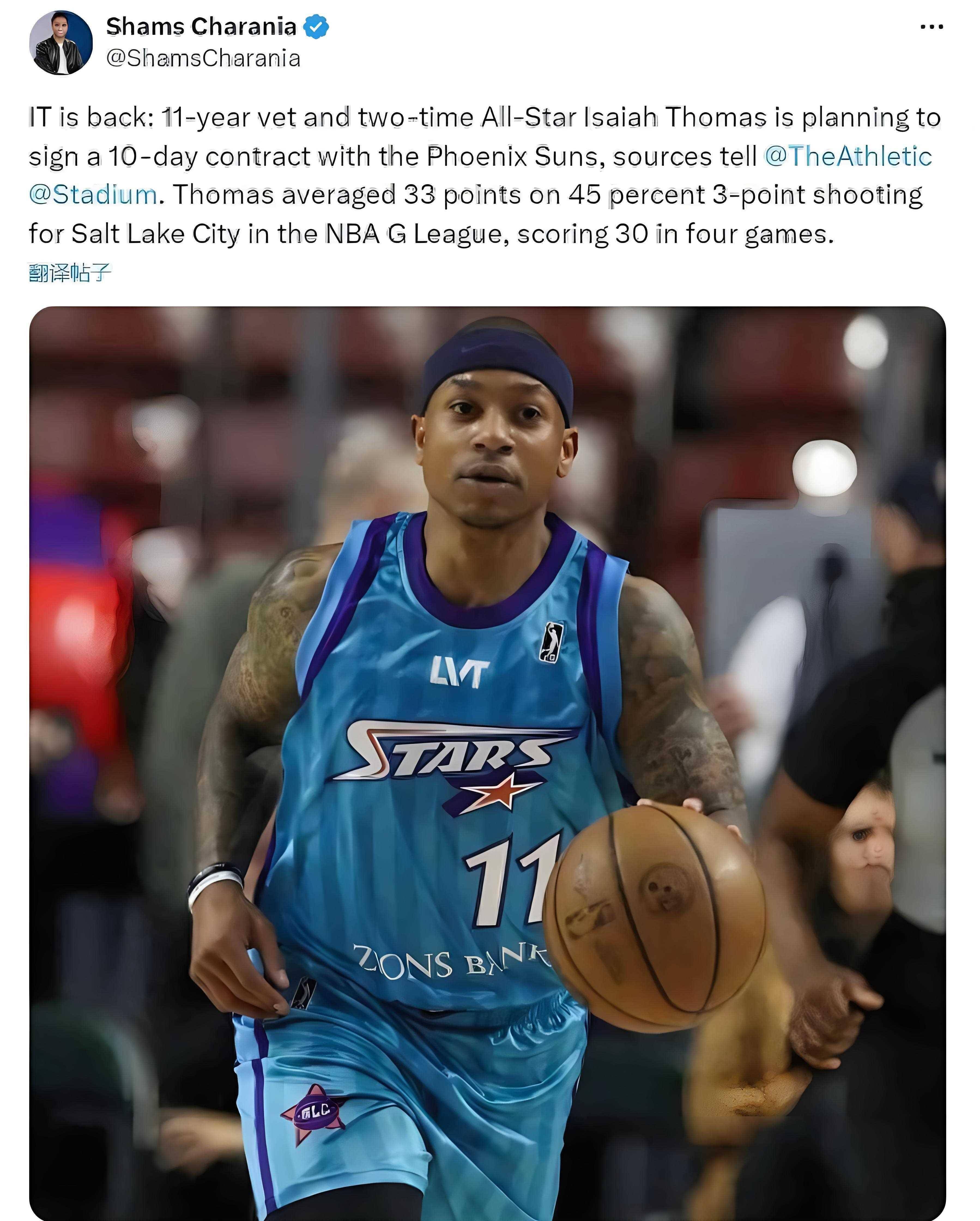 篮球_合约_太阳队