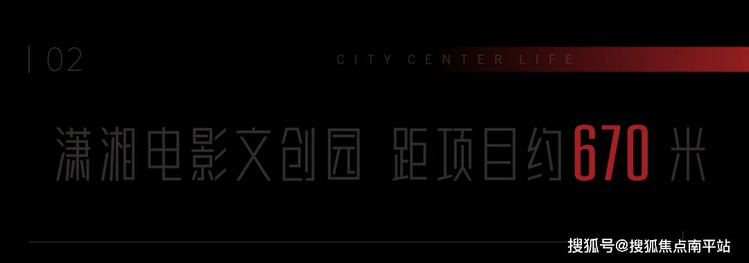 25万平方米,是长沙市"十大公共服