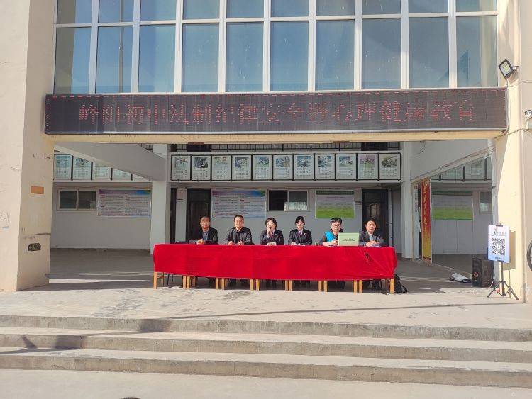 法制教育进校园心理健康促成长乾县峰阳初中法制纪律安全暨心理健康