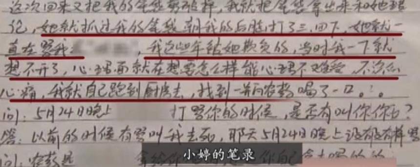 就在事情渐渐往好的方向发展的时候,意外却悄然发生了,小婷出现了严重