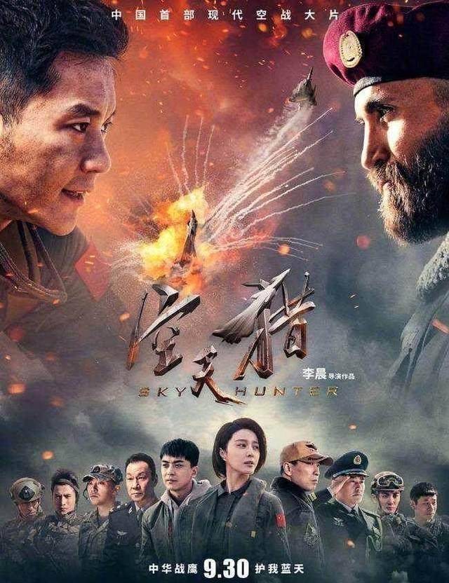 原创空天猎曾力邀吴京出演吴京去拍了战狼2李晨来接锅