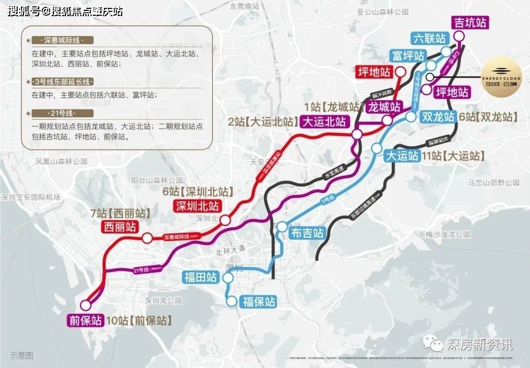 项目距3号线东延线——富坪站(在建中,预计2025年开通)直线距离约300