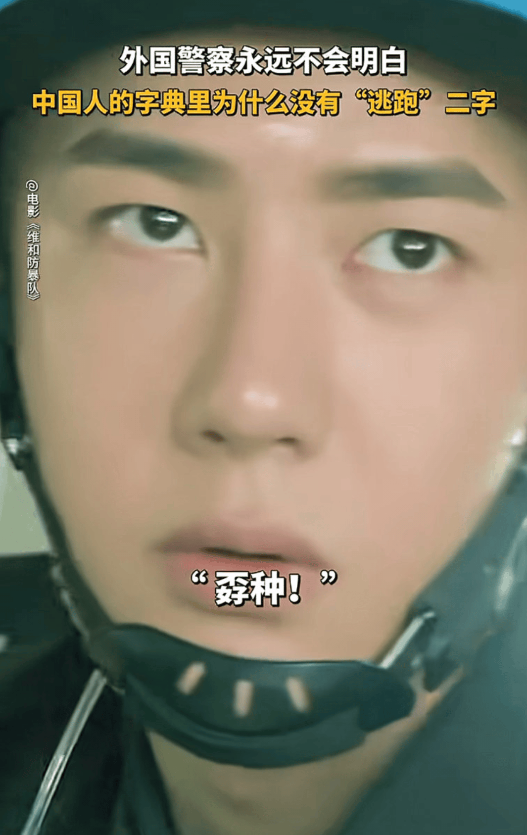 王一博霸屏三四五月魏若来杨震接连出现镜头前性张力拉满