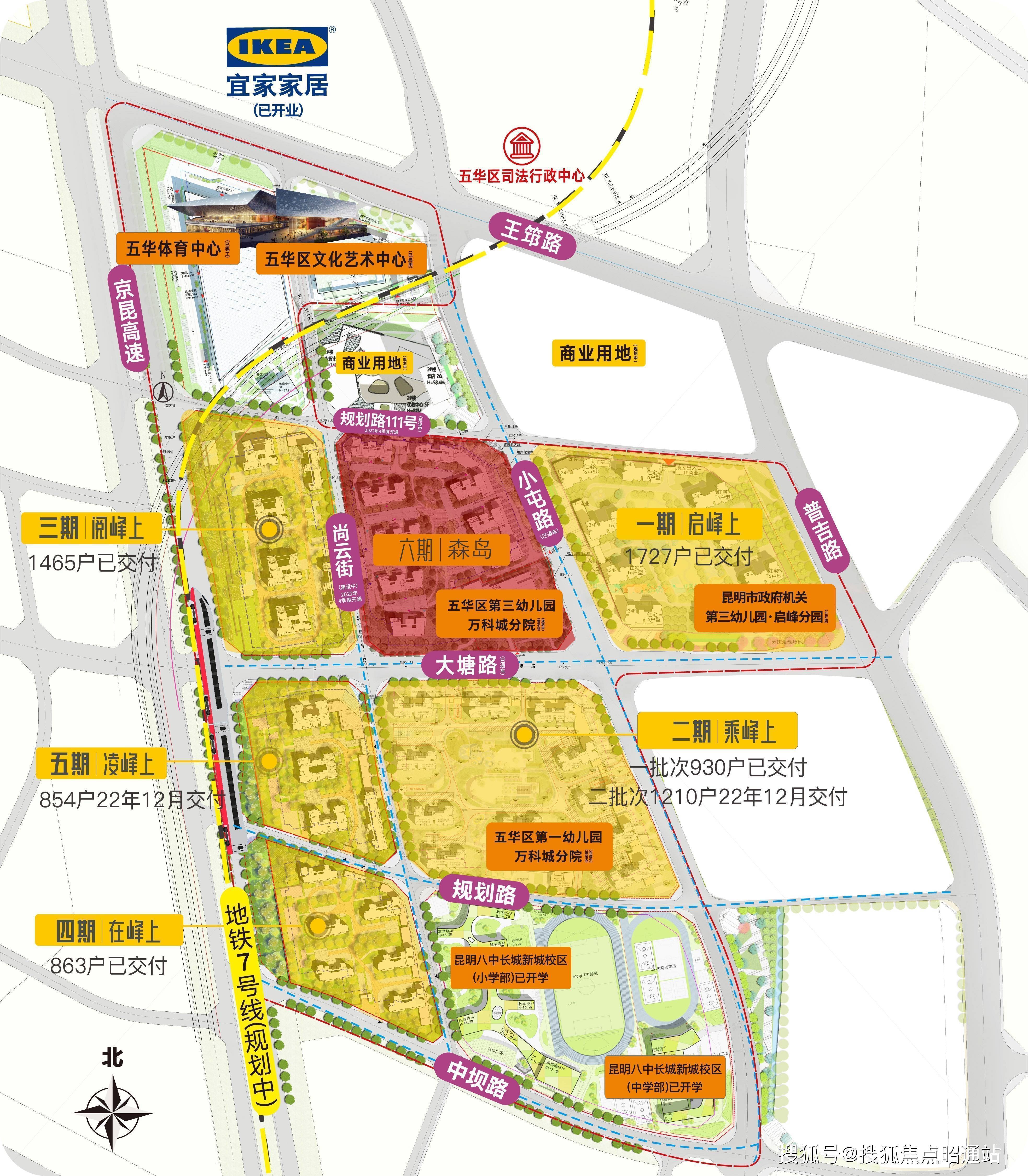 昆明万科城→售楼处电话→售楼中心首页网站→楼盘详情→24小时热线