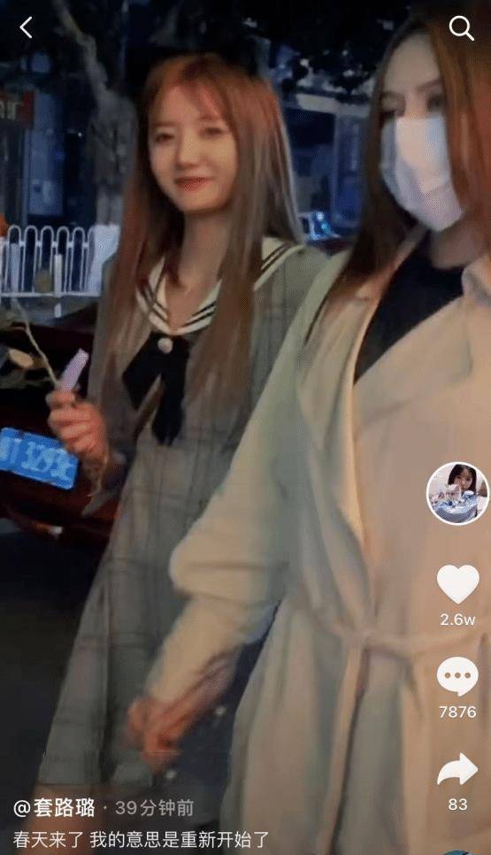 当我们笑殷世航身高时看到出镜收入时小丑竟然是我自己