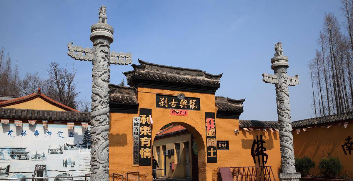 安徽一小城,被誉为"帝王之乡",曾与南京齐名,现在却鲜有人知_凤阳