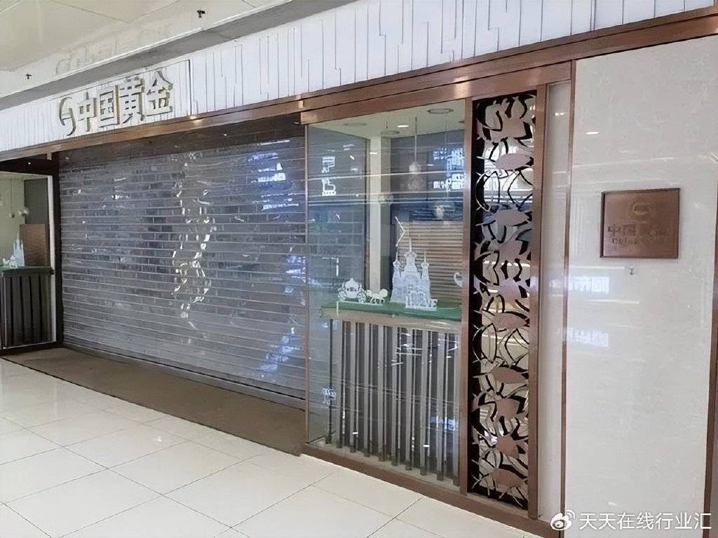 本次事件中的北京双井富力广场"中国黄金北京概念店",地处北京核心
