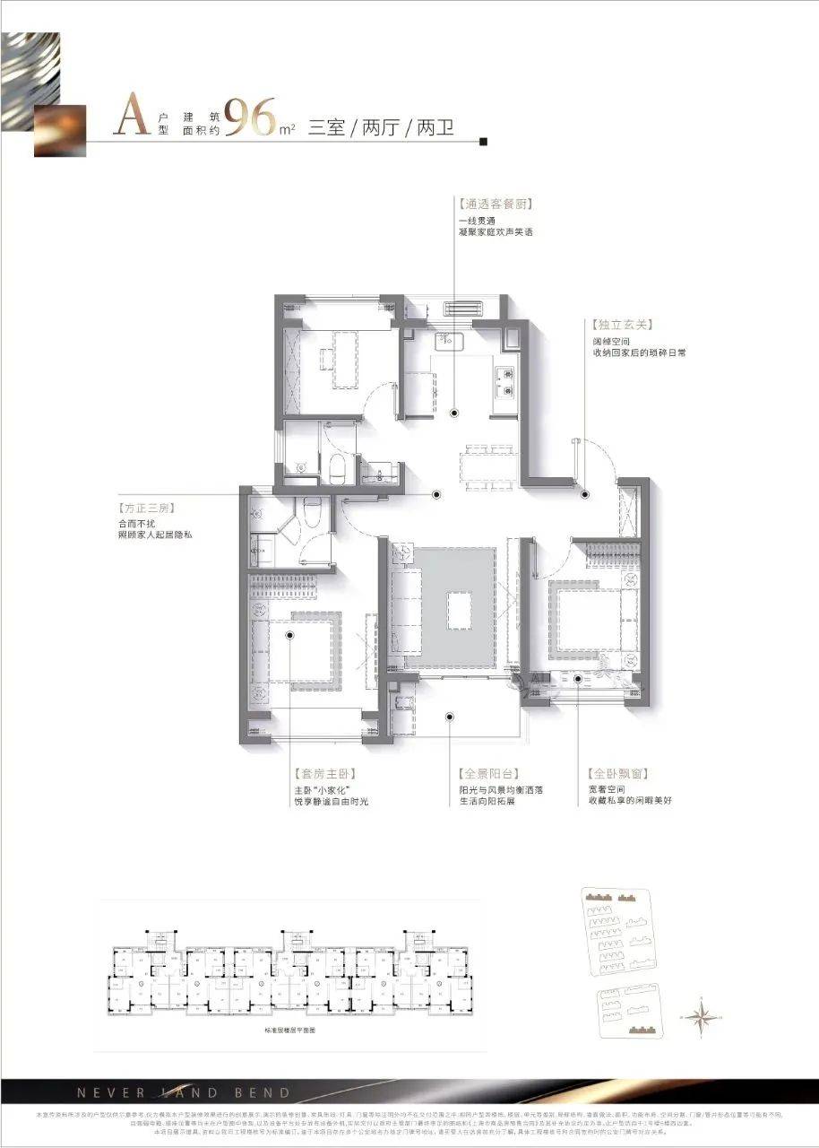 招商云澜湾松江招商云澜湾首页网站户型图房型图交通地铁容积率配套