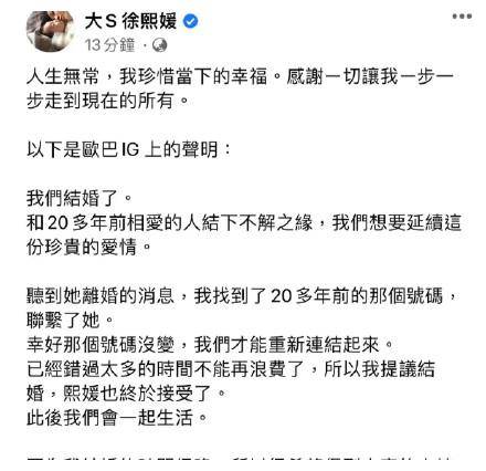 大s揭露真相:汪小菲遭痛斥,曝惊人内幕,惊呆众人_勇气_婚姻_生活