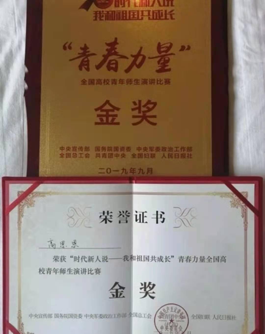 山西省达级赛测试唯一一个残疾运动员,获得了国家二级运动员的证书