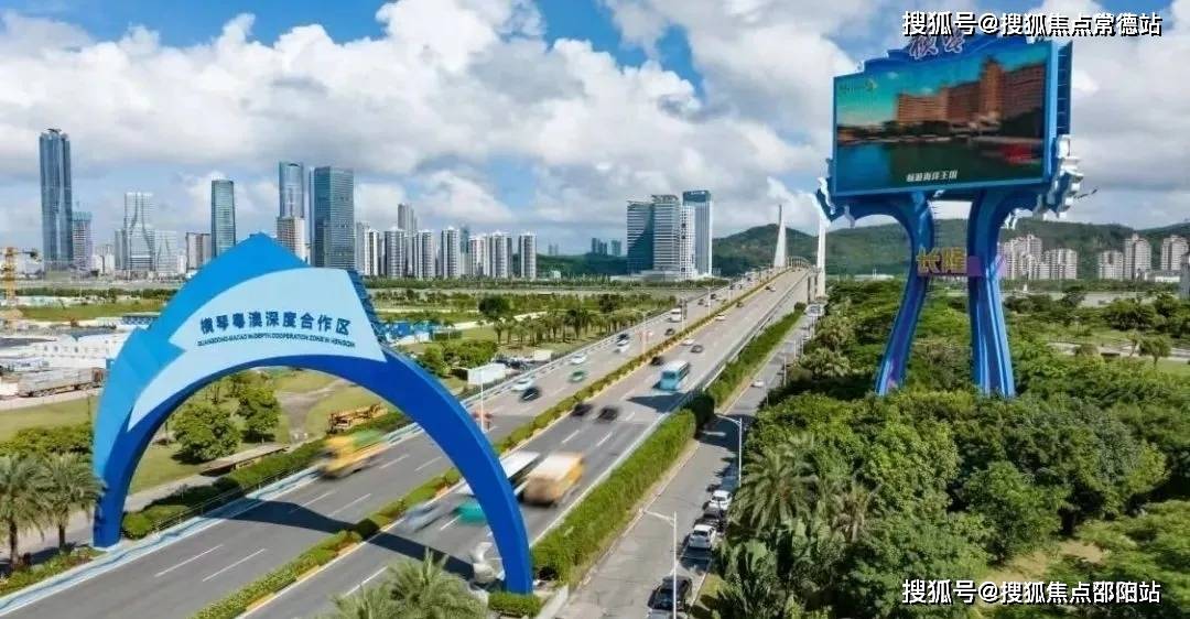 横琴口岸广场售楼处电话→售楼中心电话→2024最新·珠海横琴口岸广场