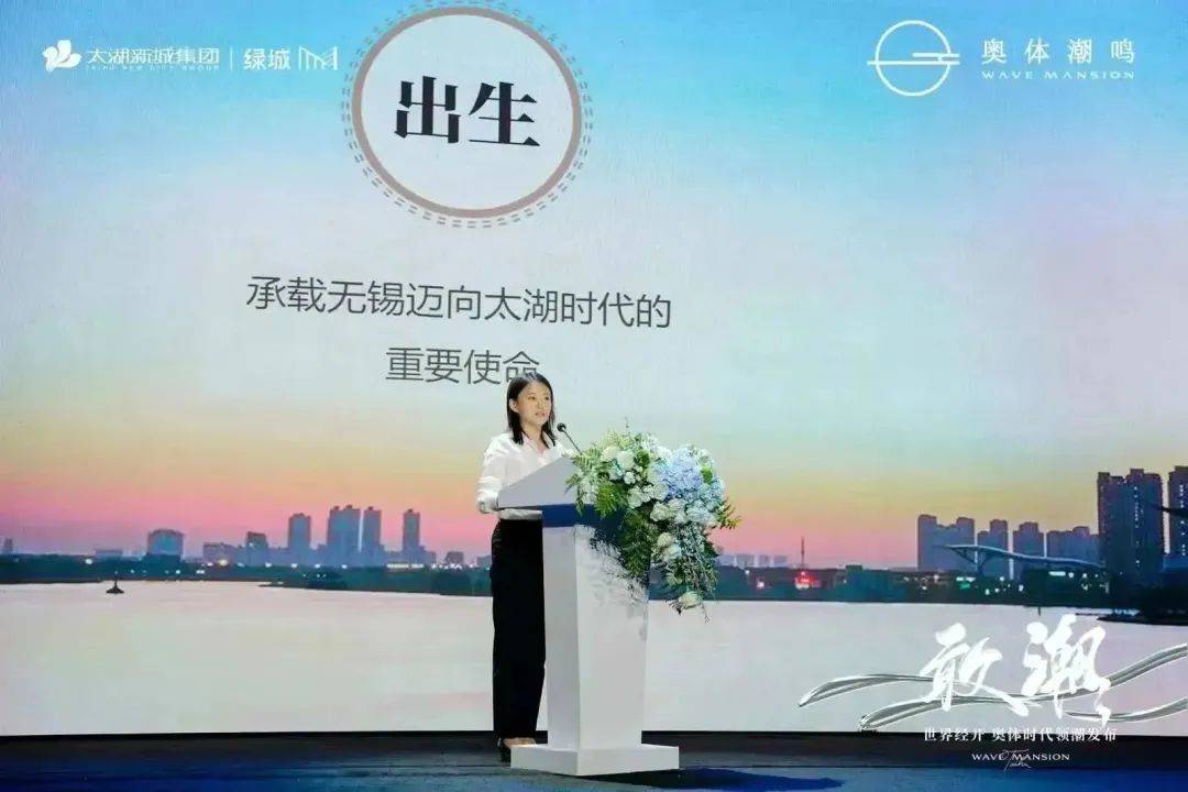 无锡绿城无锡绿城奥体潮鸣售楼处电话地址来电预约看房全天在线