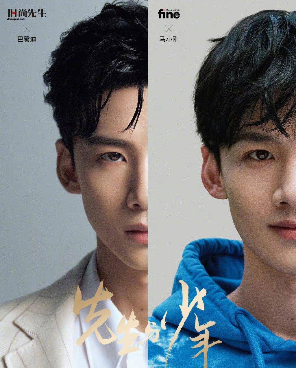 原创易烊千玺王嘉尔白敬亭三个版本先生与少年哪个才是你的菜