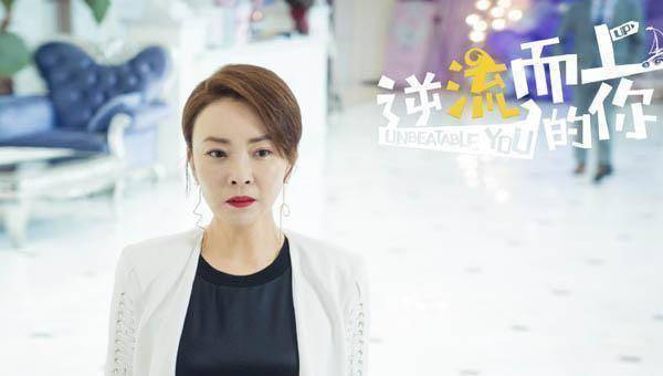 高蜜习惯称其为"高大上",实则也说明了这个女人是个事业心很强的人