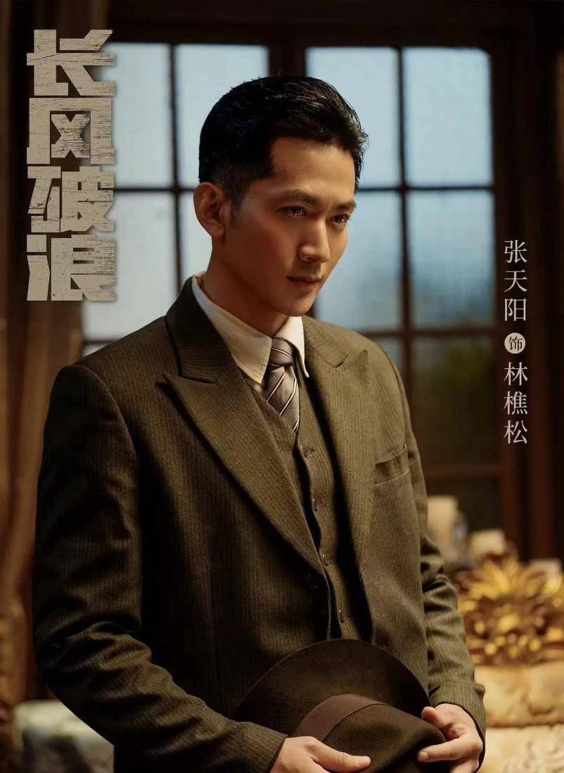 演了15年戏一直不温不火,如今他却靠暴打王一博火速出圈_林樵_张天阳