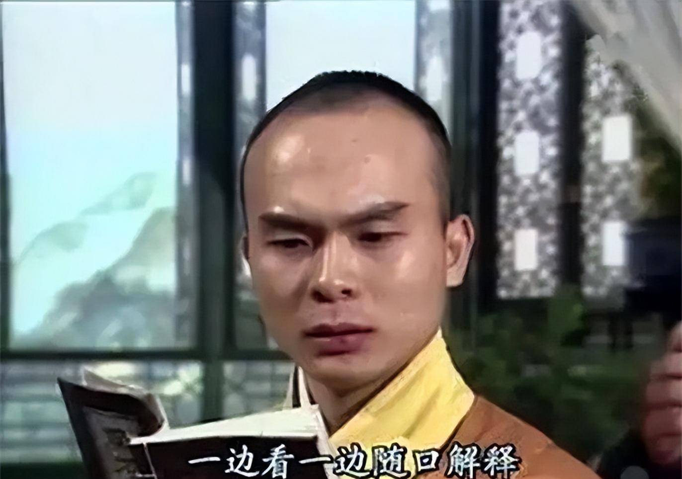 练葵花宝典的有4个人为何3人都练错仅林远图一人练对了