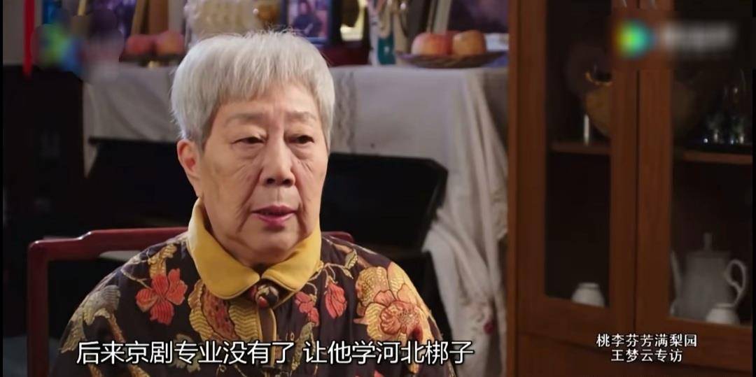 原创京剧教育家王梦云培养了王珮瑜也曾经从河北将蓝天带到上海戏校