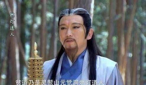 原创燃灯道人果真一个狠人除了坑自己同门外连周武王都差点被祭阵