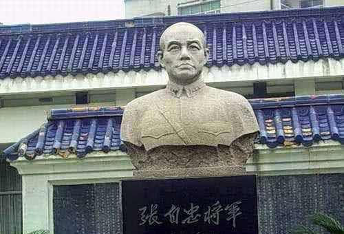 原创张自忠阵亡后10万人扶灵送行日机三次飞抵上空为何却未投一弹