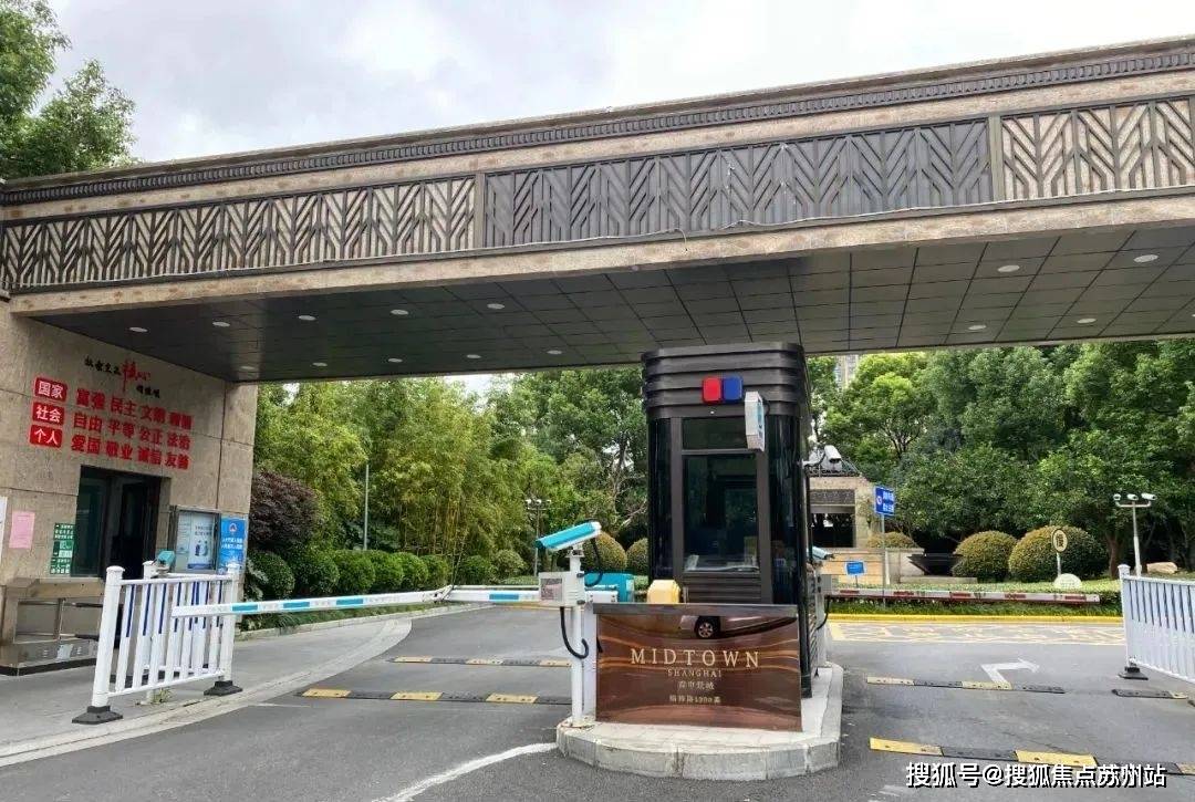 闵行春申景城售楼处24小时电话楼盘详情春申景城房价户型图春申景城