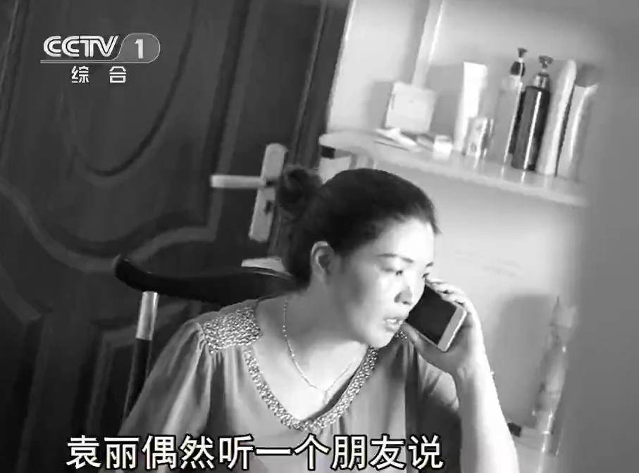 2015年女子离婚后,发现前夫中573万大奖,上诉法院要求平分一半_袁丽