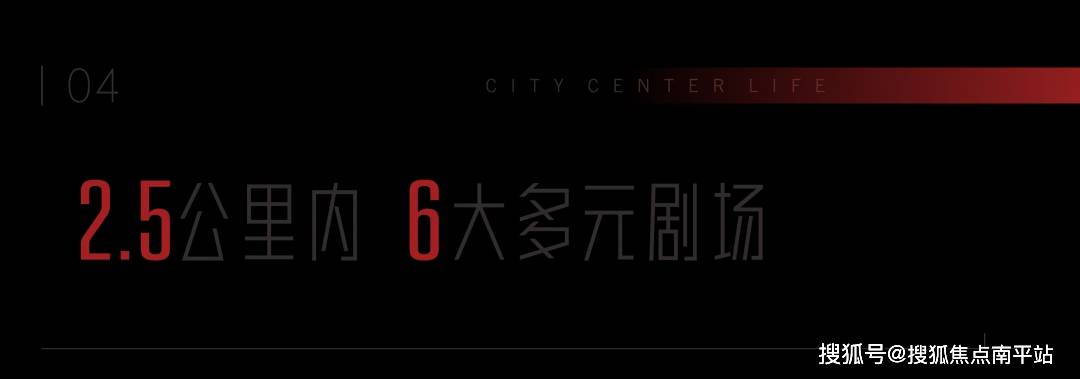 田汉大剧院(距项目约1公里),长沙戏剧中心(距项目约1.