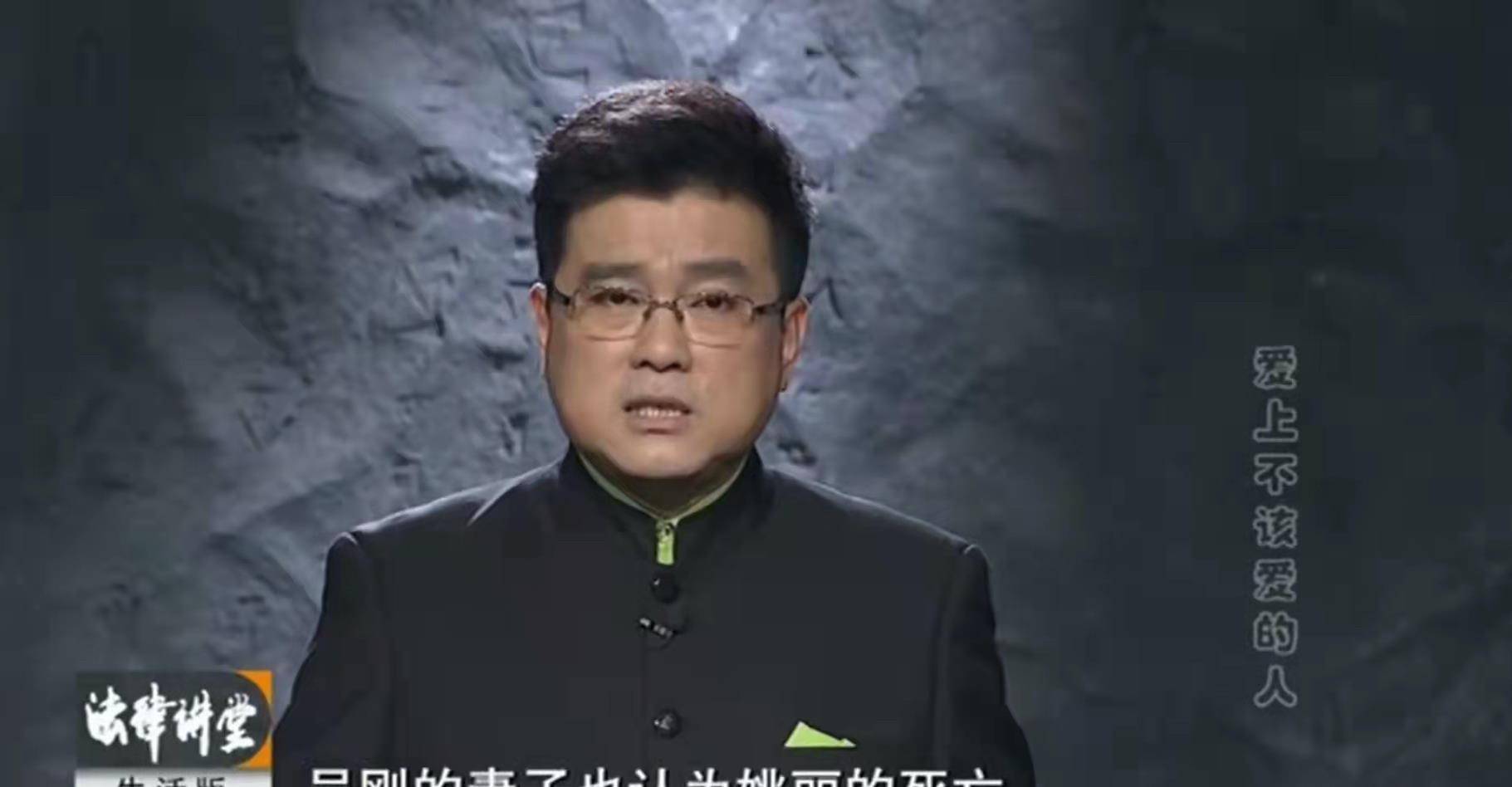 爱上"叔叔"不伦恋,求欢不成走极端,花季少女命丧度假村|法堂_姚丽