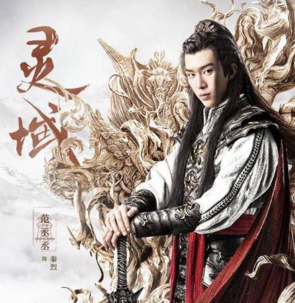 原创原创灵域即将来袭程潇领衔主演定妆照颜值爆表暗黑女皇