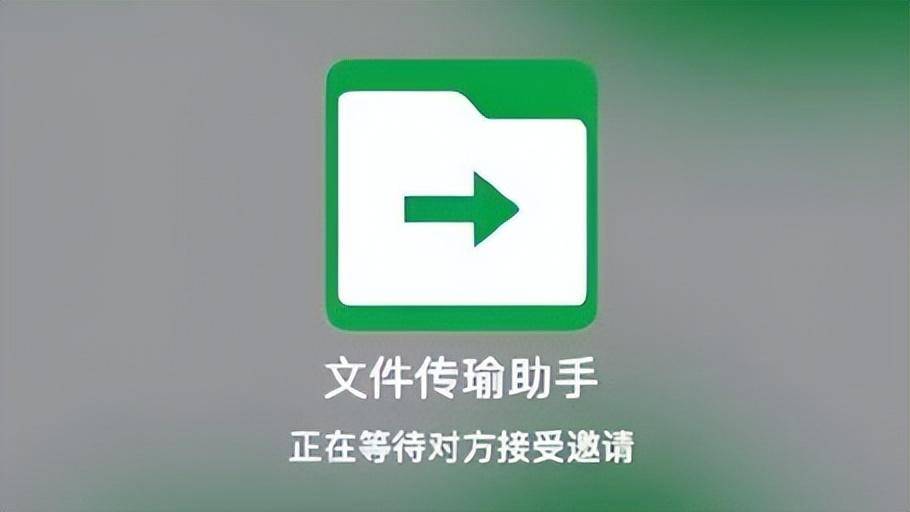 偷窥狂女博主竟然被微信文件传输助手骗9年隐私彻底暴露