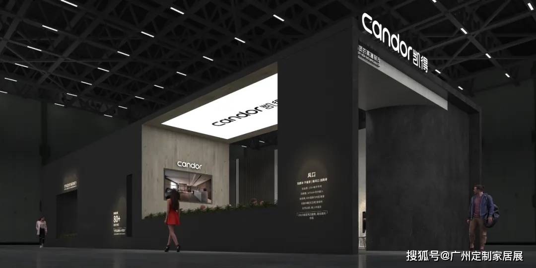 cchf广州定制家居展创新未来馆超全逛展攻略