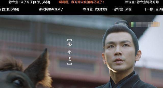 原创原创锦心似玉首播谭松韵头大肩窄钟汉良配音出戏槽点密集