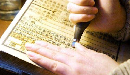 原创造纸行业的繁荣发展间接推动了宋朝书籍和文化的传播