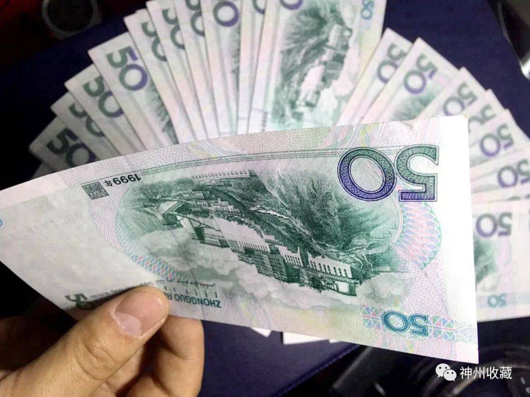 人民币_交易_号码