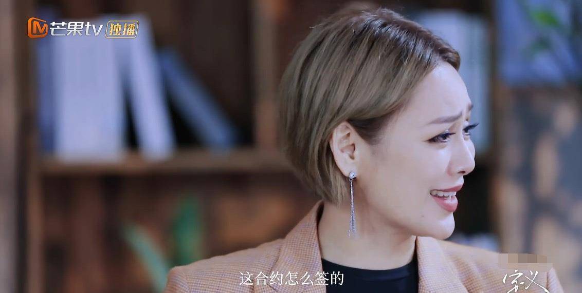 原创乘风破浪的姐姐签的是霸王条约宁静不知内情便来参赛爆录制内幕