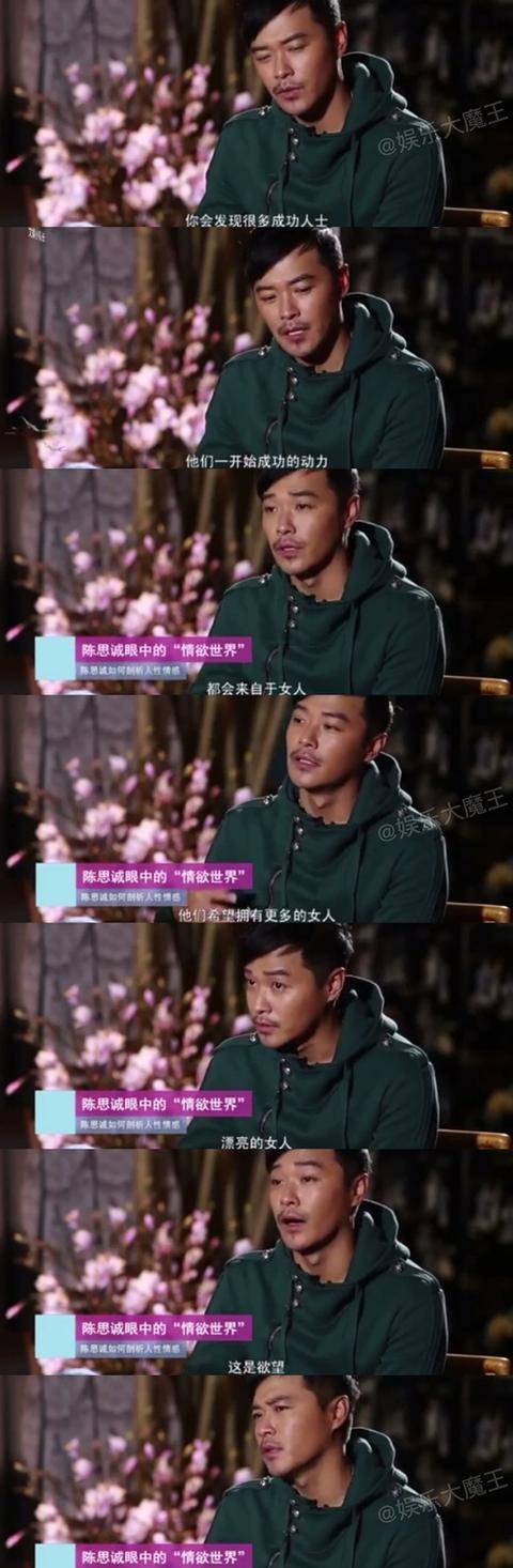 成功男人希望拥有更多女人,这是自然欲望,不可避免_什么_时候_佟丽娅