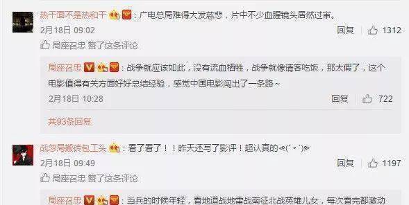 林超贤暗"怼"战狼2:吴京拍的自己,我拍的是团队_电影_票房_蛟龙