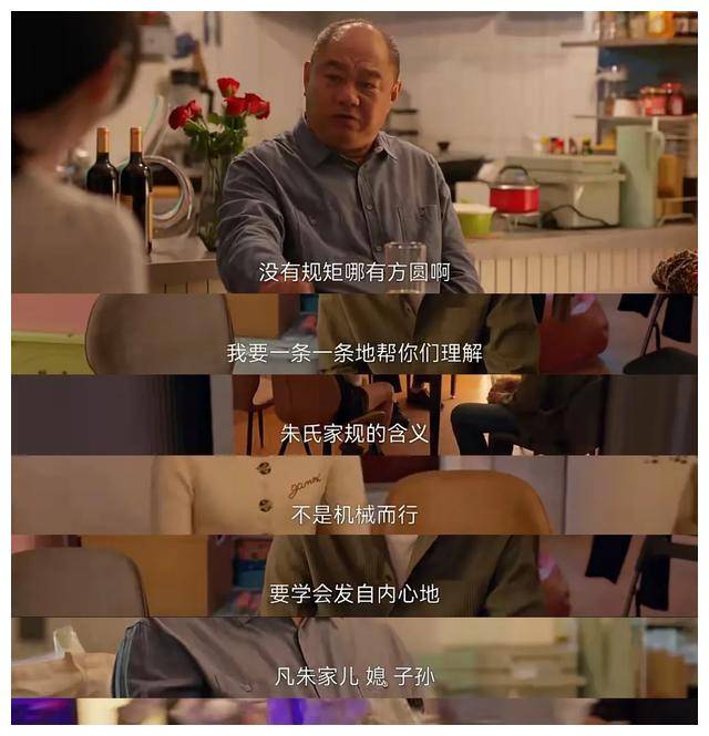 朱大力的骚操作惹怒顾茉莉小日子岌岌可危