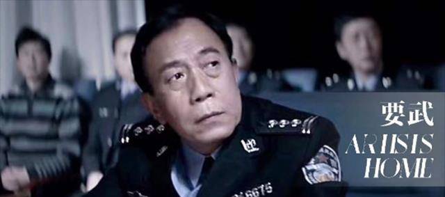 局长专业户要武:《便衣警察》中的马三耀,是货真