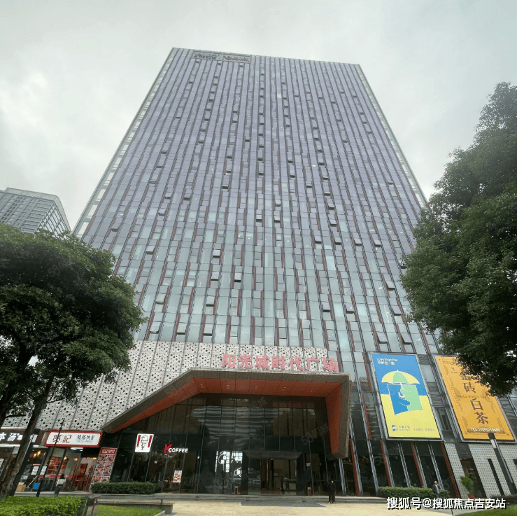 2024年福州阳光城时代广场大厦写字楼出租写字楼招商电话欢迎您