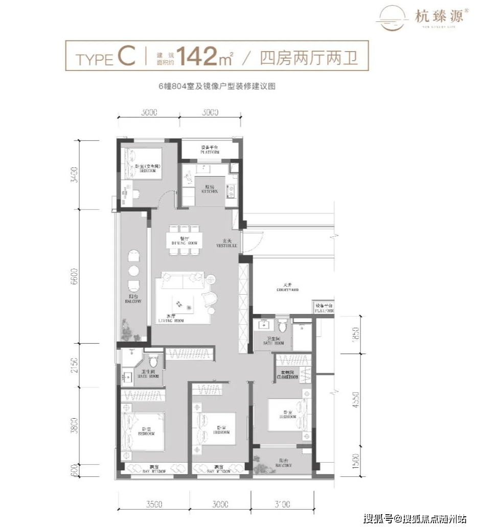 融创运河源户型图图片