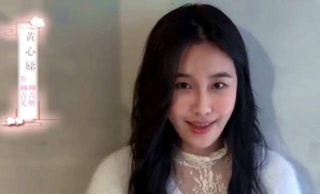 黄心娣_观众_小女