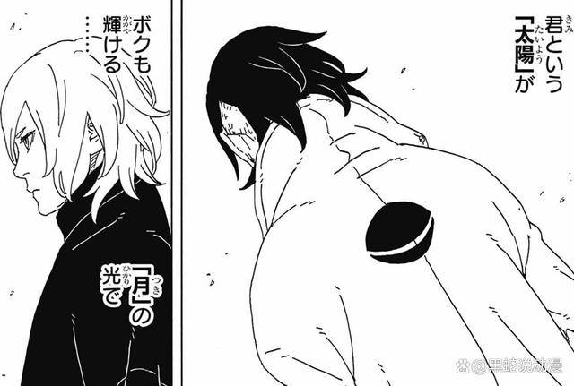 火影博人传青年篇7话图透 博人巳月深情告白 鹿丸