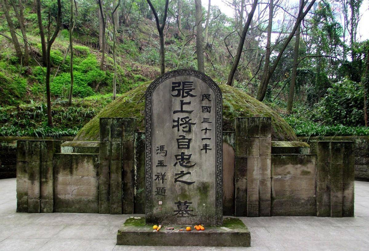 原创张自忠墓地妻子悲痛绝食七日而亡墓前冯玉祥题的三个字很醒目