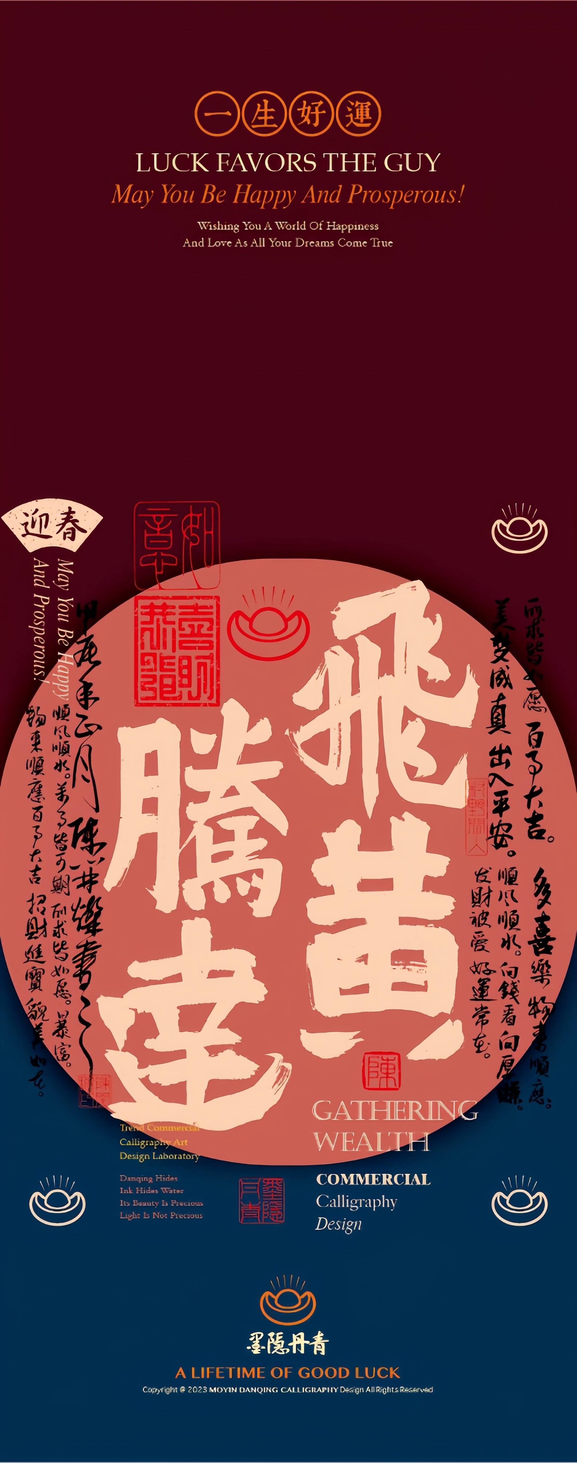 壁纸执着于理想纯粹于当下