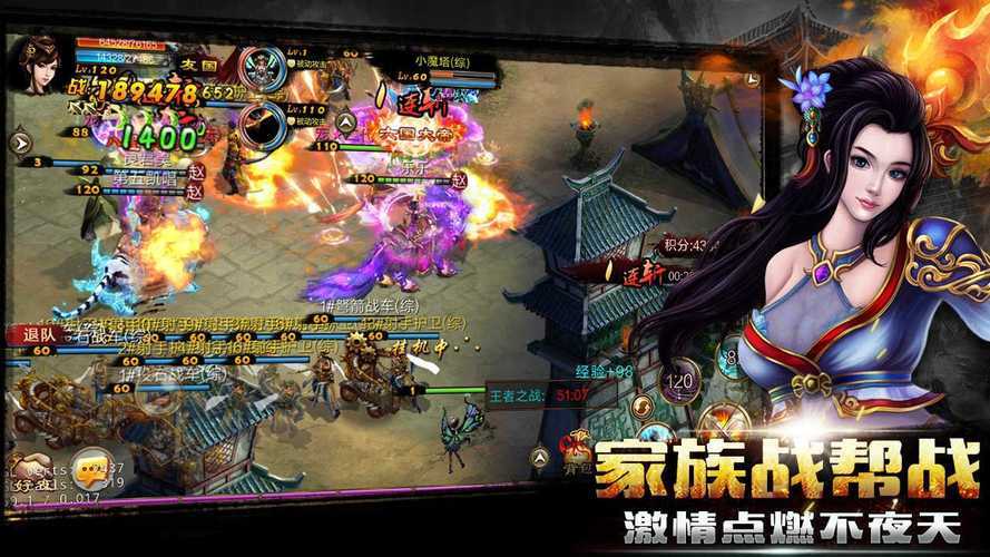 目前最火的国战游戏是哪几款每月在线人数最多的国战类游戏推荐