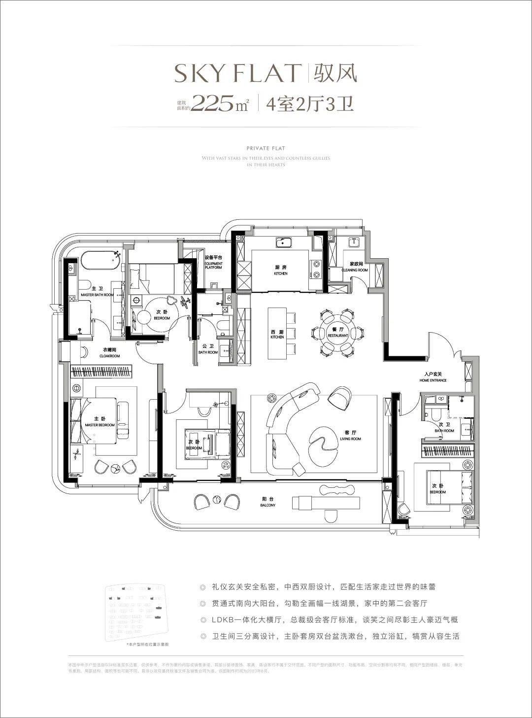 无锡绿城奥体潮鸣