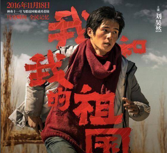 原创原创白昼流星刘昊然未用原声被陈飞宇比下去被质疑不是好演员
